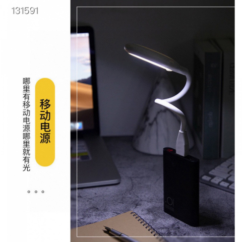 智能语音小夜灯 给生活更多便利