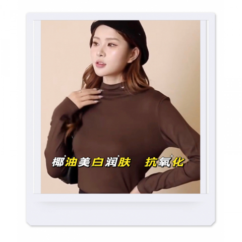 椰油磨毛小立领打底衫M金属标 2个尺码