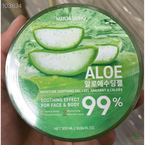 金筷子 LINDSAY品牌芦荟胶 2盒