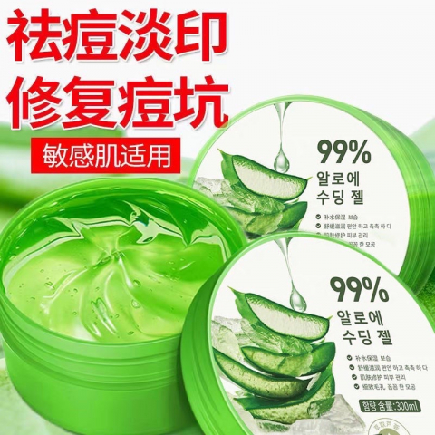 金筷子 LINDSAY品牌芦荟胶 2盒