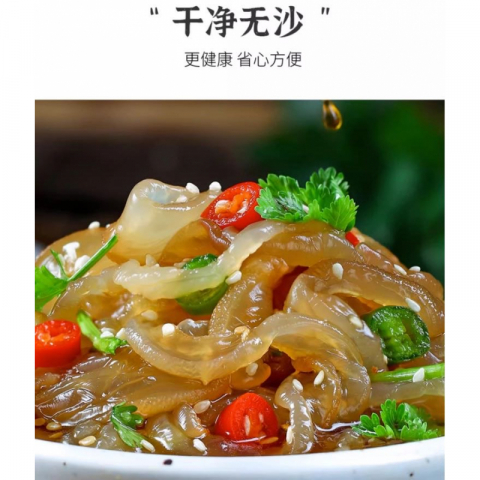 金筷子 即食天然海蜇丝 10包