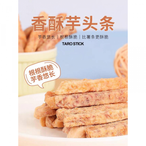 250g/包比比妙蟹黄芋头条