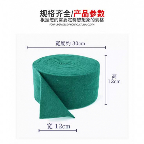 2卷双层加膜防寒布保温带