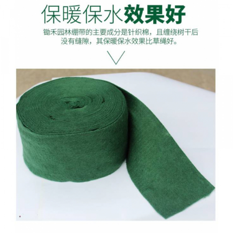 2卷双层加膜防寒布保温带