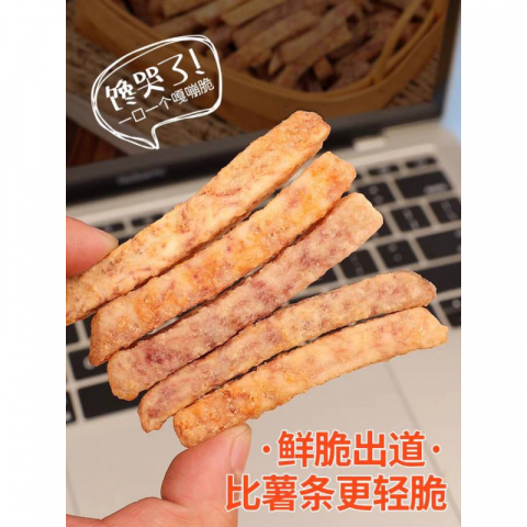 250g/包比比妙蟹黄芋头条