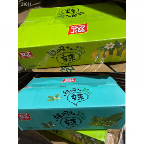 超级推荐 双汇新品【辣吗？辣 】风味香肠 泡椒风味5根