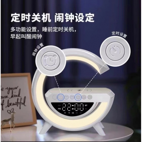 金筷子 大G多功能无线充电蓝牙音响台灯