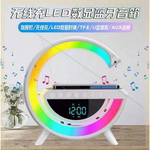 金筷子 大G多功能无线充电蓝牙音响台灯