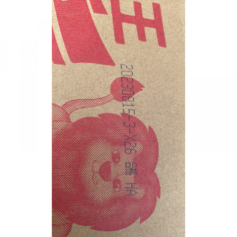 金筷子 双汇王中王火腿肠 2.7公斤