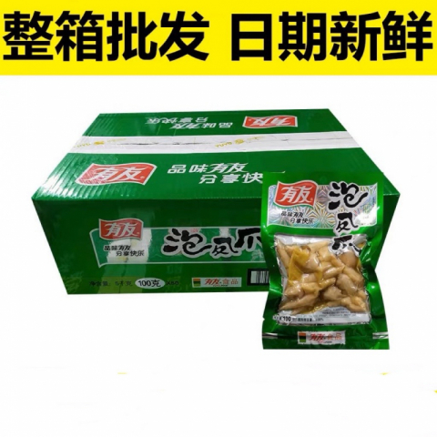 有友泡椒凤爪 10包