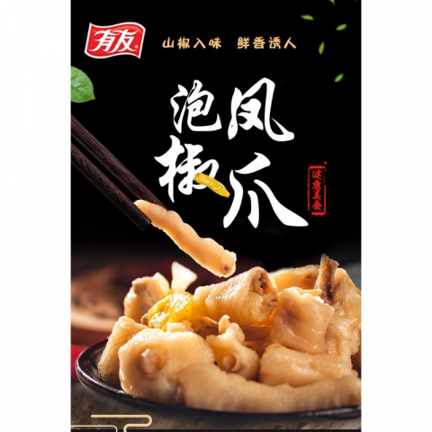 有友泡椒凤爪 10包