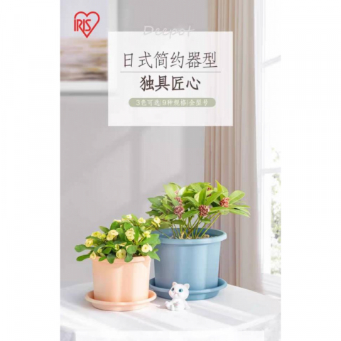 爱丽思彩色花盆