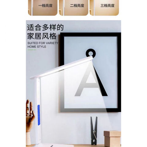 金筷子 多功能显示LED台灯