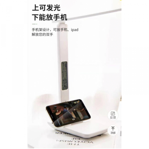 金筷子 多功能显示LED台灯