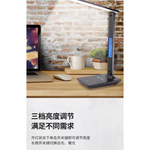 金筷子 多功能显示LED台灯