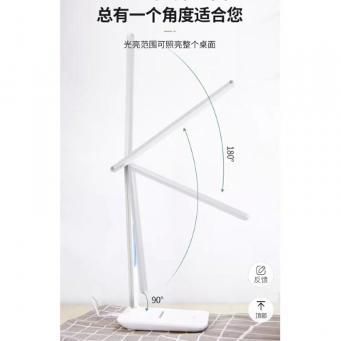 金筷子 多功能显示LED台灯