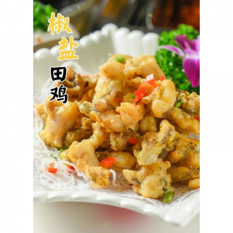 新鲜冰冻田雞肶