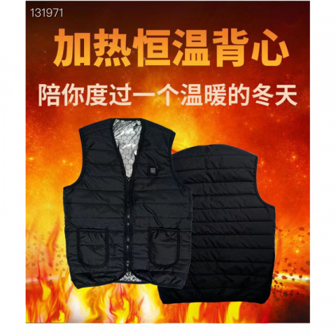 双十一特价福利 网红爆款智能发热马夹男女同款