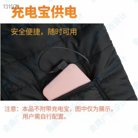 双十一特价福利 网红爆款智能发热马夹男女同款