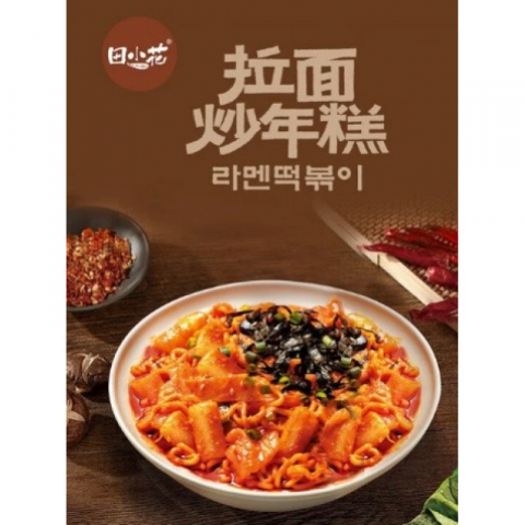 金筷子 田小花拉面炒年糕