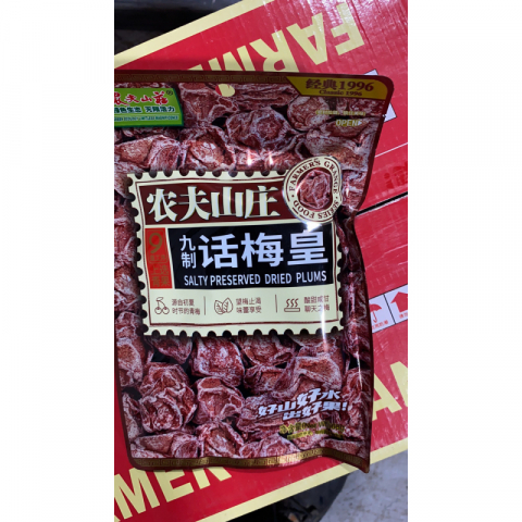 农夫山庄九制果干10包