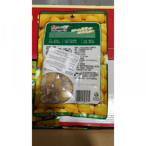 农夫山庄九制果干10包