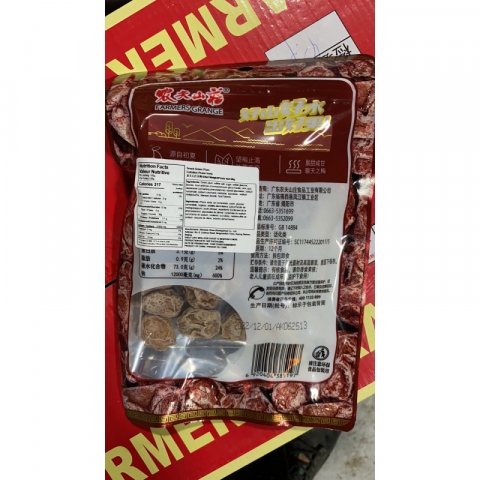 农夫山庄九制果干10包