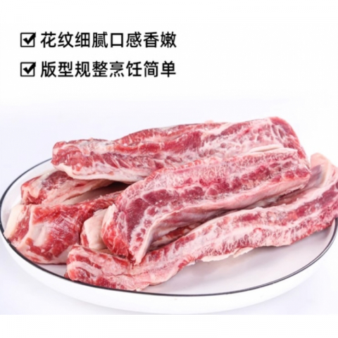 全自然AAA级谷饲牛脂肉 3磅