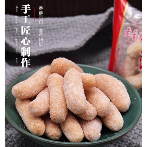 老式油枣/炉果 4包