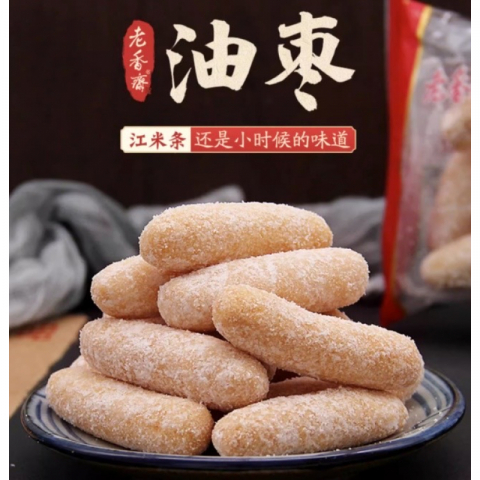 老式油枣/炉果 4包