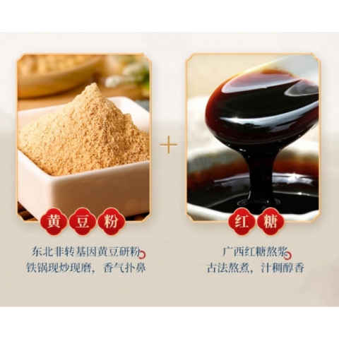 手工红糖糍粑 4包