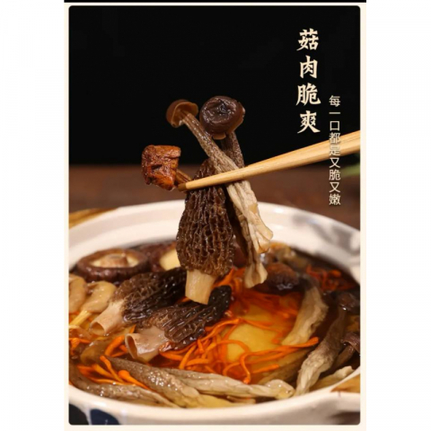 2包*70g小田姑娘六珍汤包（虫草花＋6种菇菌）