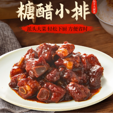 全自然新鲜非冷冻猪肋排 4磅