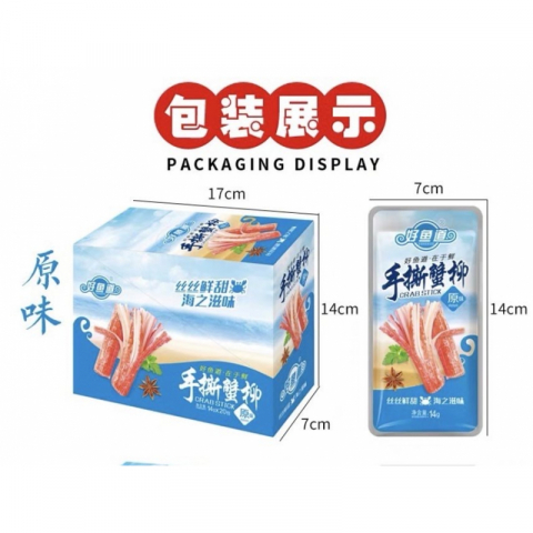 好鱼道手撕蟹柳 2盒