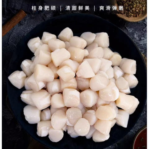 急冻西人同款带子 3磅