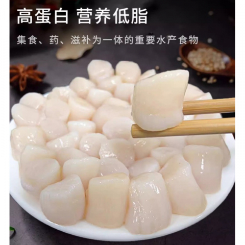 急冻西人同款带子 3磅