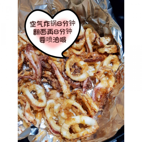 椒盐鱿鱼圈 2.2磅