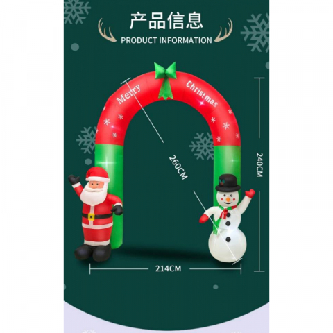 2.4米带灯圣诞拱门