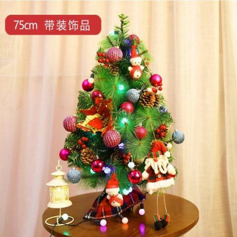 75cm圣诞树套餐