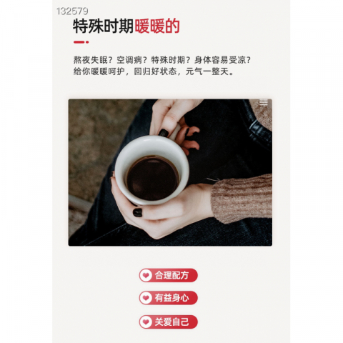 原味姜红糖  阿胶红糖 补血养颜驱寒抗提高免疫力3包