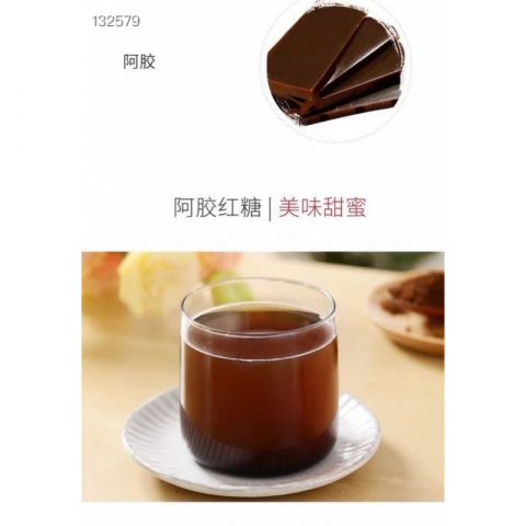 原味姜红糖  阿胶红糖 补血养颜驱寒抗提高免疫力3包