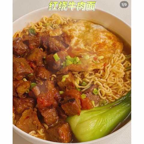 康师傅方便面系列