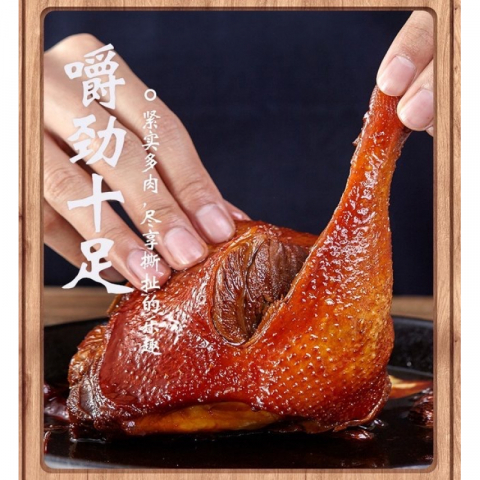 无穷酱卤大鸭腿 2包