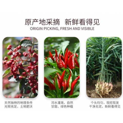 浓缩外婆家老卤汁