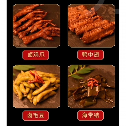 浓缩外婆家老卤汁