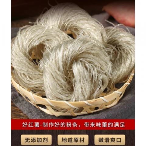 特干级臻品韩国红薯粉 2包