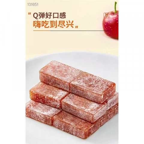 缤纷山楂条-健脾开胃小零食 2袋*250g