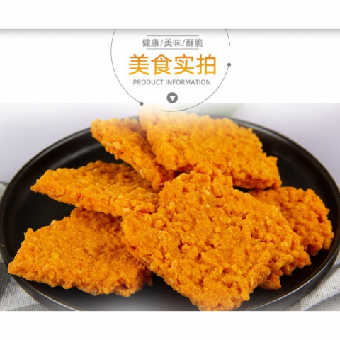 地锅咸蛋黄蟹香/肉松味锅巴 2箱