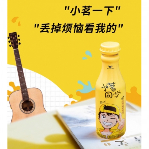 清仓：小茗同学系列饮料 2箱