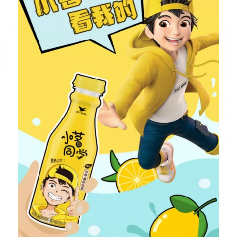 清仓：小茗同学系列饮料 2箱